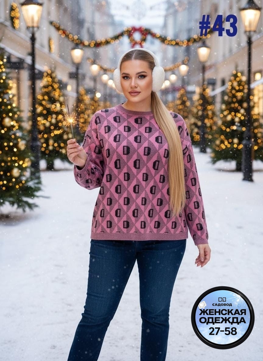 женская кофта,свитер женский кофта,кофта свитер,свитера женские,джемпер женский свитер