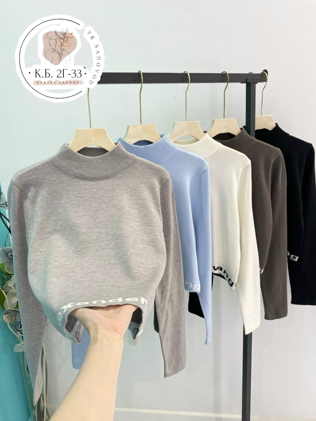 кофта кашемир,кофта водолазка,свитер кофта,свитер с водолазкой,женская кофта