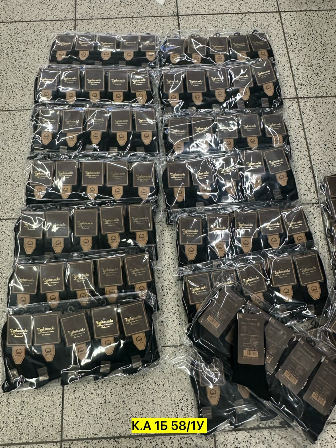 носки мужские набор,ароматизатор для автомобилей,ароматизатор автомобильный,носки мужские,ароматизатор