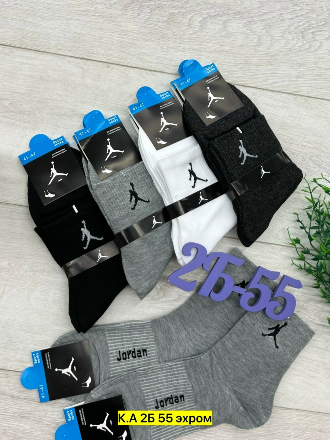 носки мужские,комплект носки мужские,носки кельвин кляйн мужской,носки мужские набор,носки calvin klein