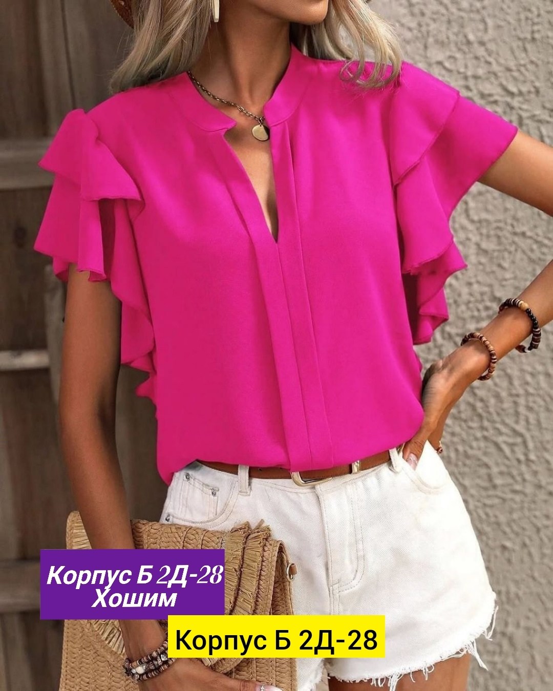 женская блузка,женская шифоновая блузка,модная блузка,блузки для женщин,блузка с оборками