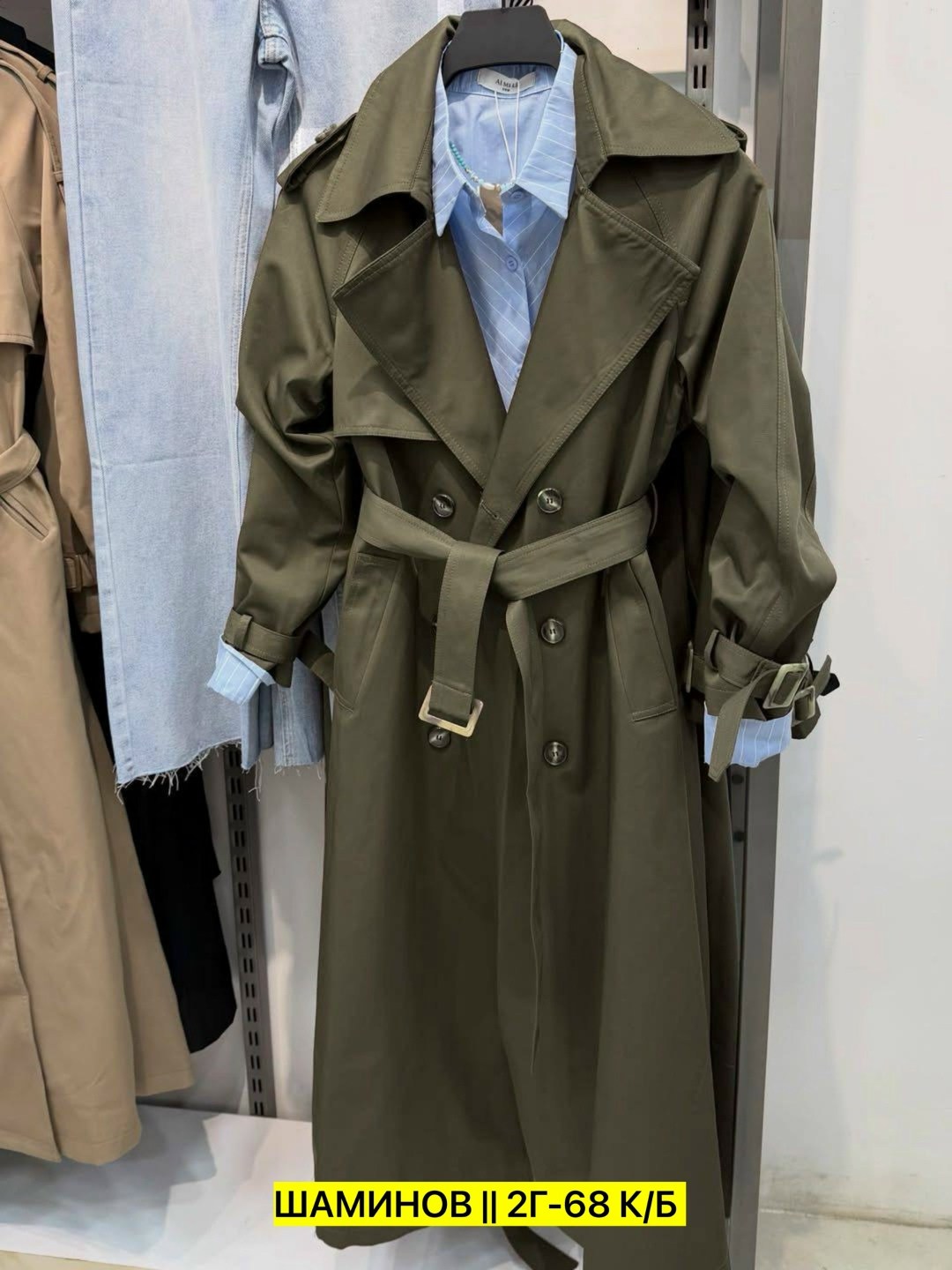 тренч женский,плащ женский,тренч плащ женский,плащ тренч,тренч