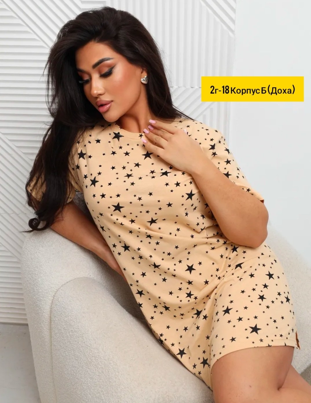 ночная сорочка,платье домашнее летнее,туника домашняя женская,домашняя туника,сорочка женская