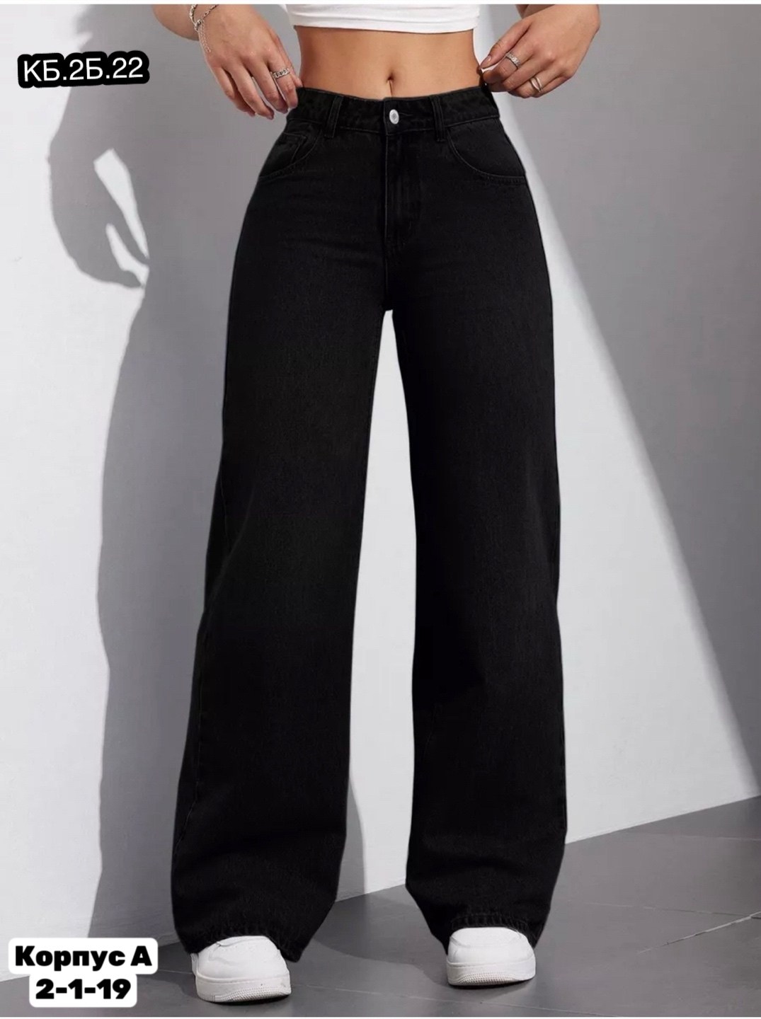 джинсы широкие,джинсы прямые широкие палаццо с высокой посадкой клеш,женские джинсы,женские джинсы трубы,джинсы палаццо