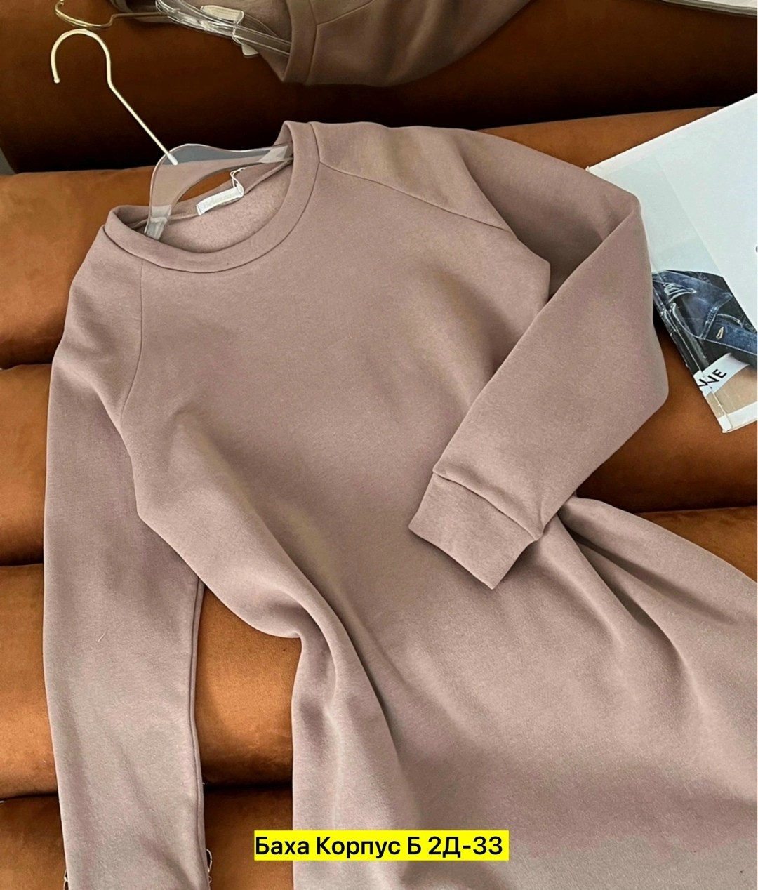 платье теплое женское,платье на флисе,платье теплое толстовка на флисе,женское платье,платье спортивное трикотажное