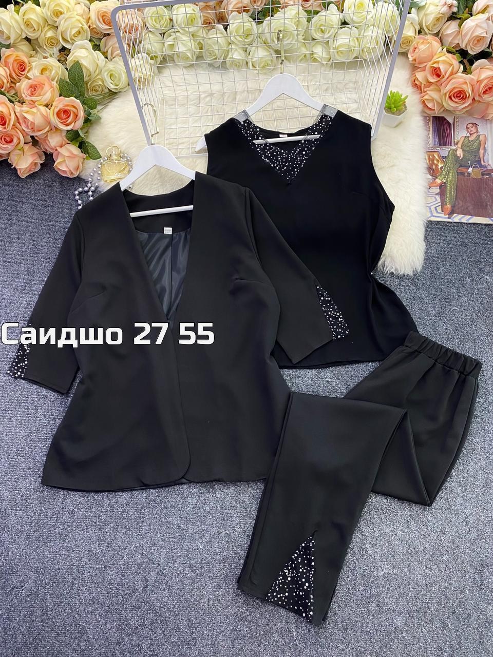 костюм женский тройка,женский брючный костюм двойка,костюм брючный тройка,костюм двойка женский,костюм брючный