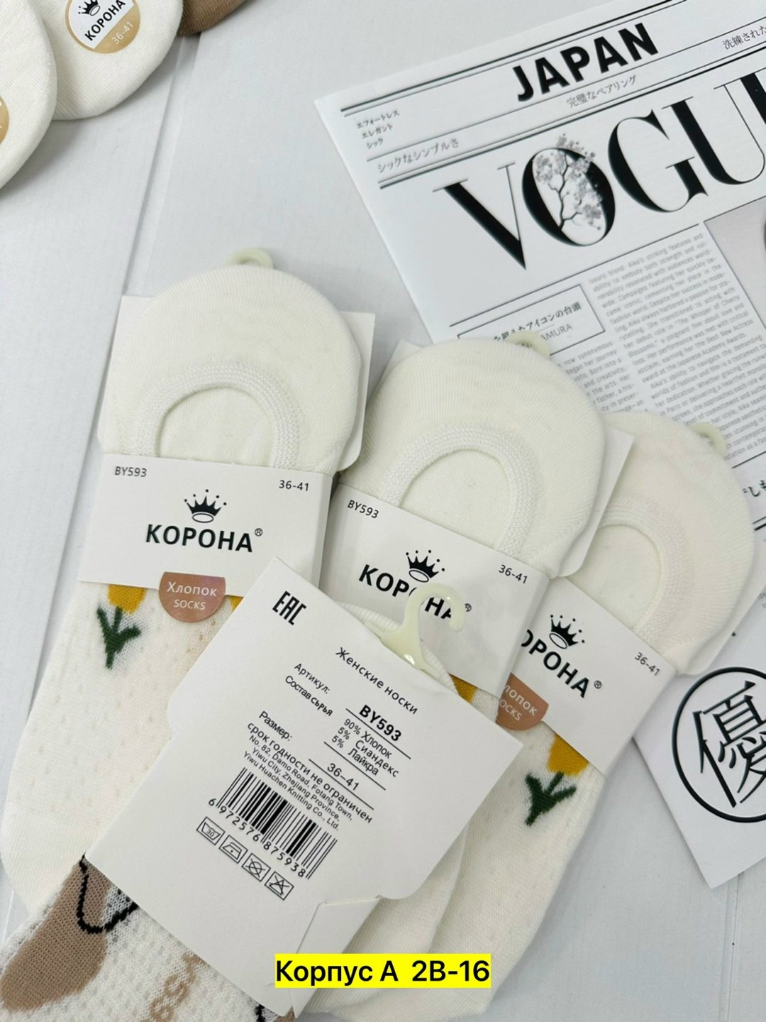 носки женские 10 пар,носки женские,носки женские 12 пар,носки для женщин,женские носочки