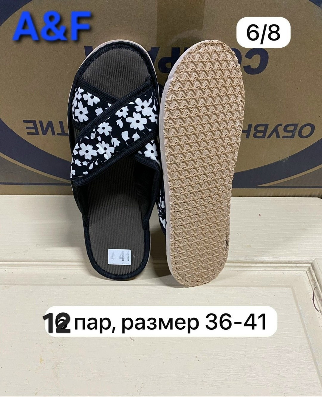 ,тапочки женские,женские домашние тапочки,тапки женские,домашние тапочки