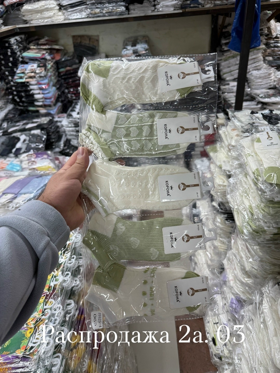 носки женские 10 пар,женские носки,носки женские короткие,носки женские р,носки для женщин