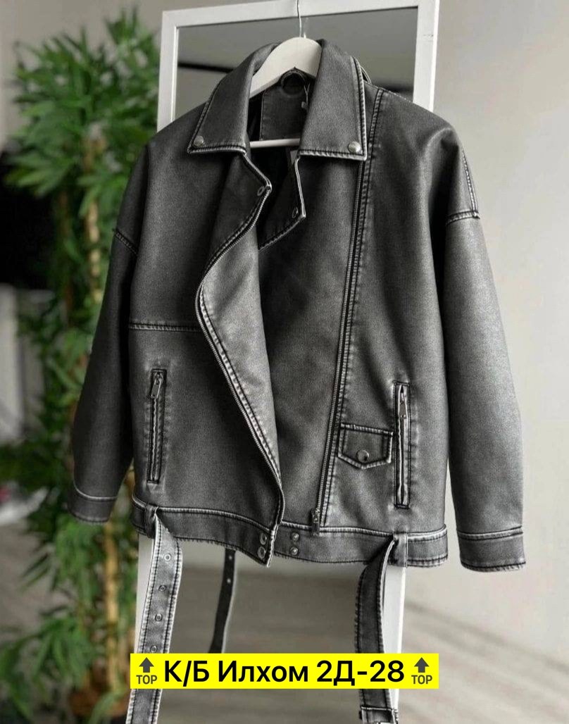 косуха женская куртка кожаная оверсайз,куртка косуха женская из экокожи оверсайз,косуха куртка,куртка косуха женская,косуха винтажная куртка кожаная oversize серая monyken