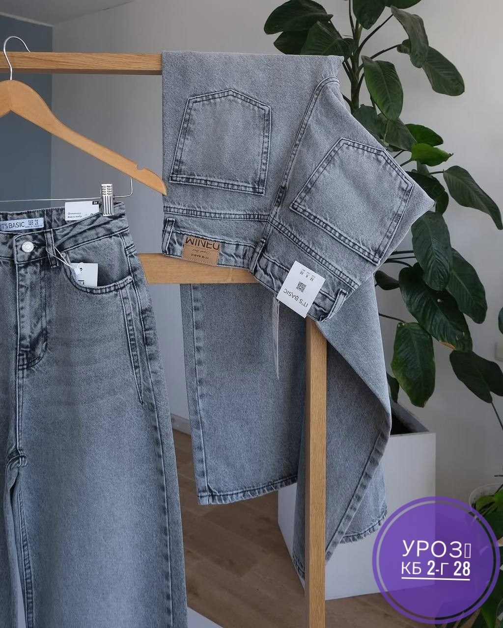 женские джинсы,джинсы широкие,джинсы,широкие женские джинсы,брюки джинсы