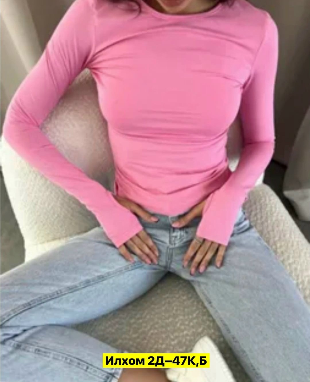 лонгслив облегающий хлопок кофта трикотажная evastival цвет темно-коричневый,лонгслив шоколадного цвета облегающий,лонгслив облегающий трикотажный tofeel цвет коричневый,лонгслив облегающий трикотажны