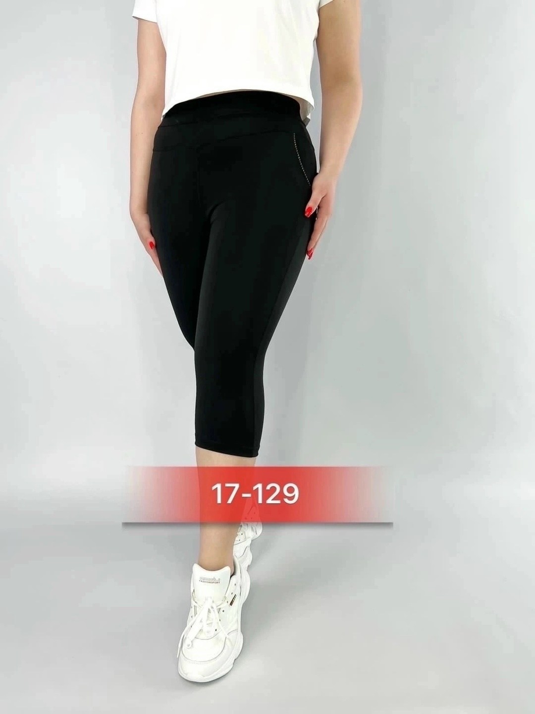 бриджи капри,лосины женские,легинсы женские,бриджи женские,женские леггинсы