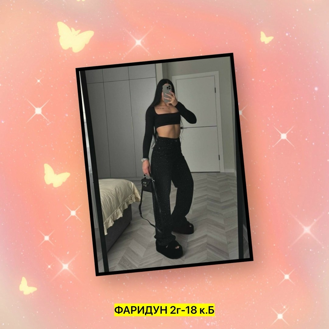 амина тендерлибае,тендерлибае,outfit ideas,тиктокерша tenderlybae,casual outfit