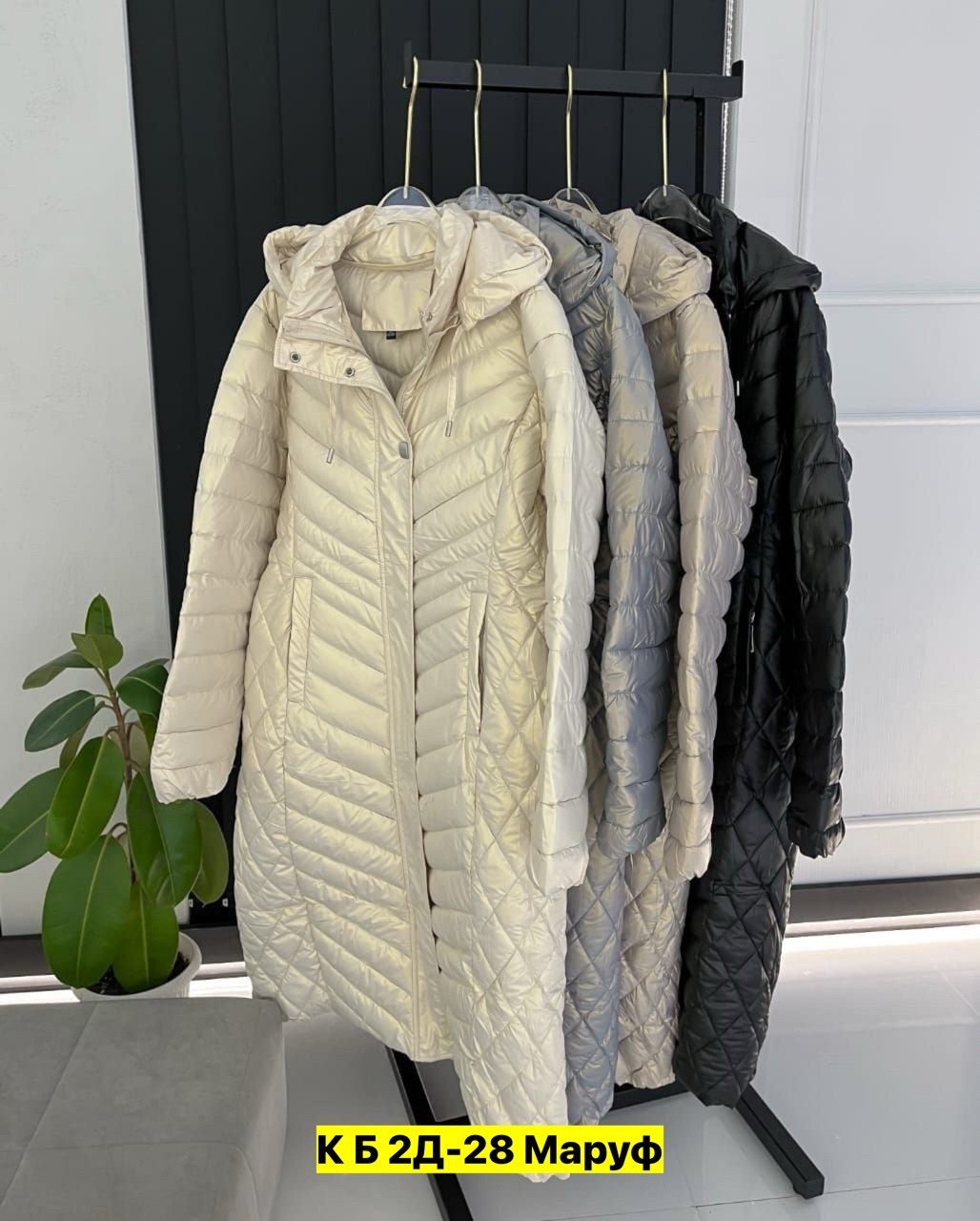 женская удлиненная куртка,удлиненная куртка женская демисезонная,пальто стёганое,куртка женская,демисезонная куртка