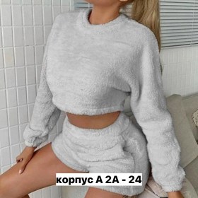 Домашняя одежда
