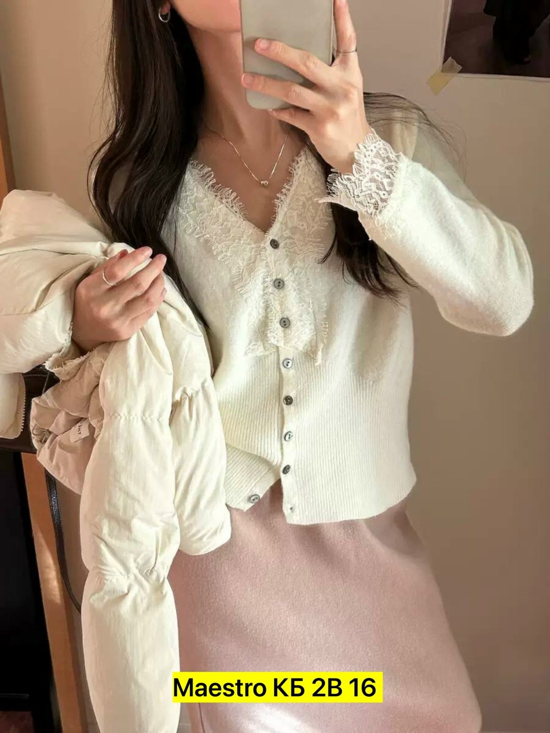 женская кофта,кардиган кофта,кардиган стильный,кофта классическая,кардиган женский