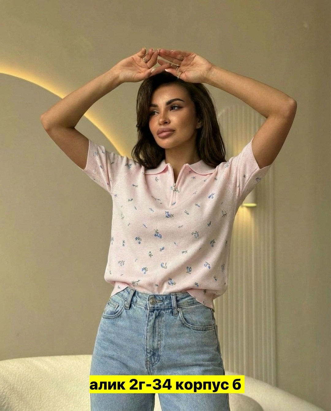 женская кофта,женские блузки,рубашка женская,женские блузки и рубашки,