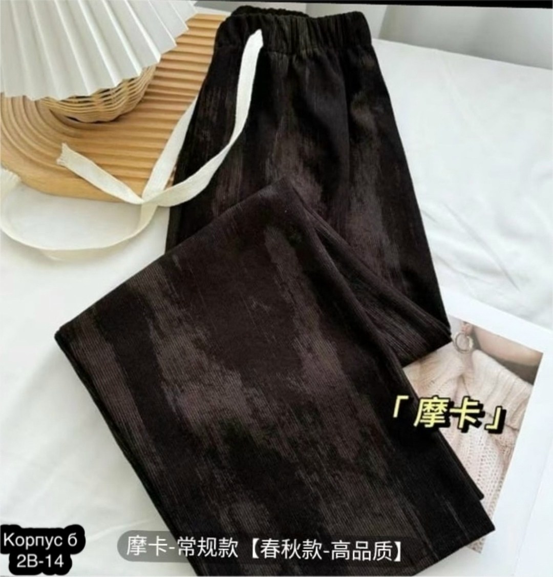 брюки женские,классические брюки,классические брюки женские,брюки бархатные,брюки для сна