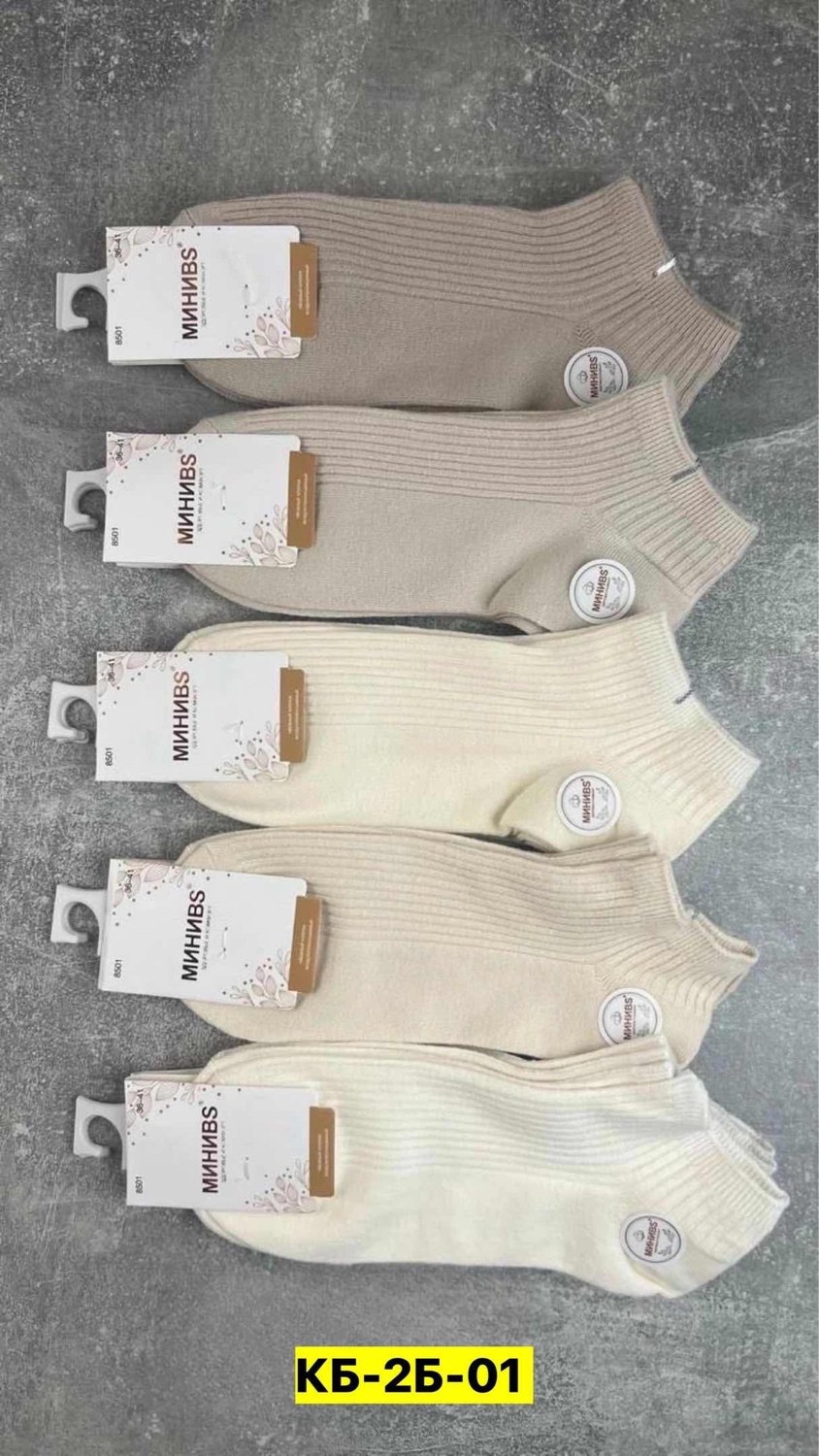 носки женские короткие набор 10 пар хлопок,носки женские,носки женские короткие,носки женские 10 пар,носки женские теплые