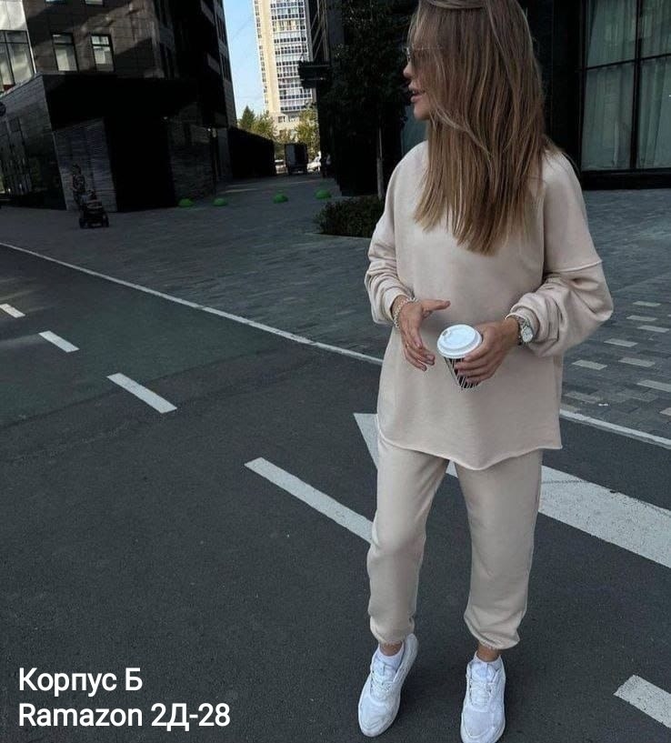 спортивный костюм оверсайз,спортивный костюм оверсайз кофта и штаны,костюм двойка двухнитка,спортивный костюм оверсайз женский,брючный костюм