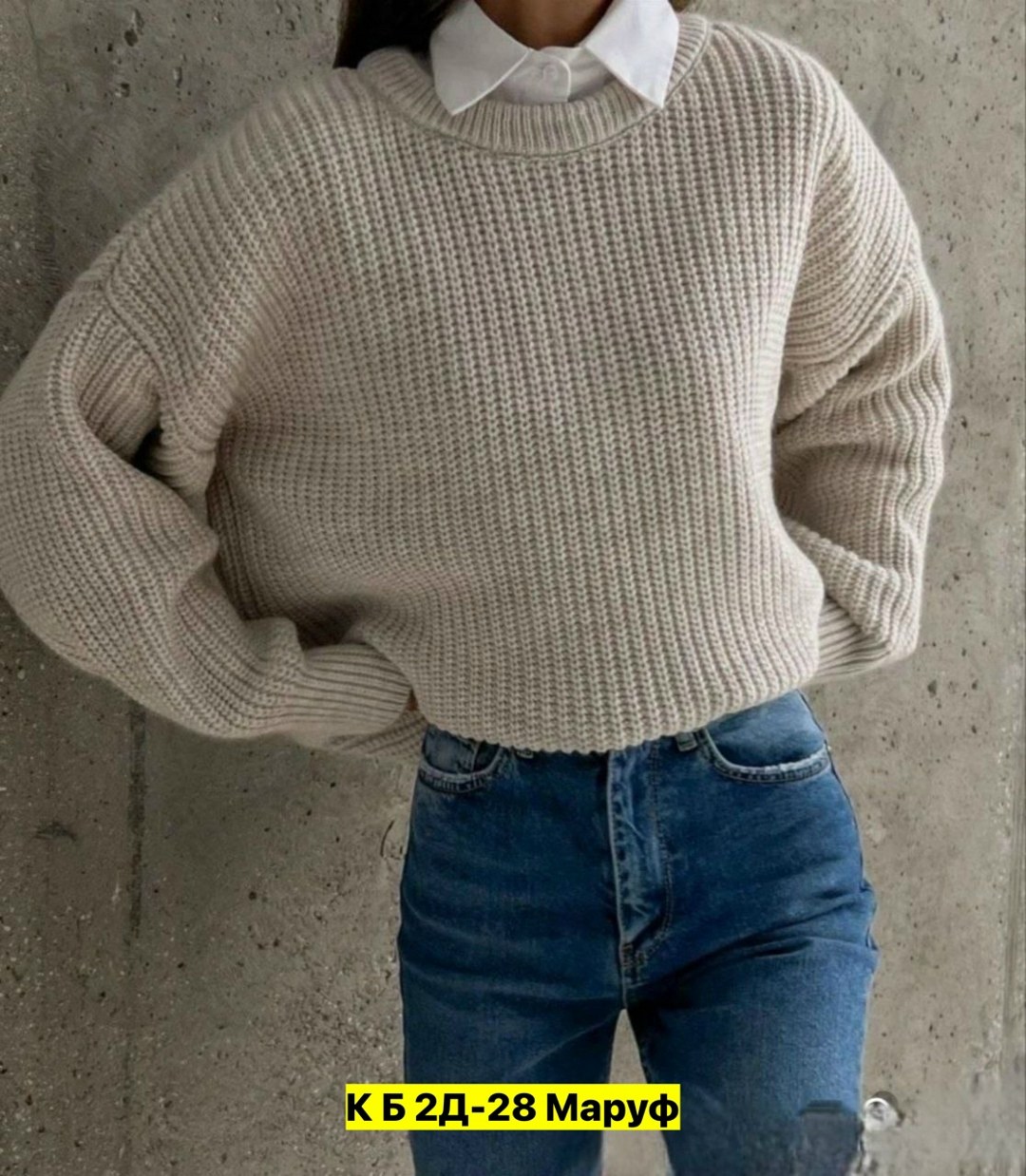 вязаный свитер оверсайз,женский свитер,свитер оверсайз вязаный белый,свитер женский длинный с горлом вязаное платье туника теплое luxery,свитер женский оверсайз длинный вязаное платье туника теплая