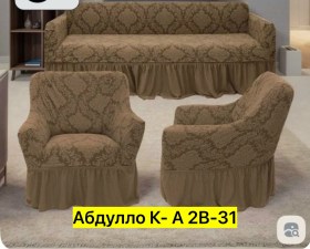 Одежда