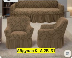 Одежда