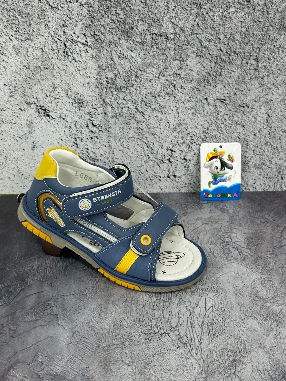 сандалии для мальчика,босоножки для мальчика,детские сандалии,,детские сандалики с ортопедической стелькой