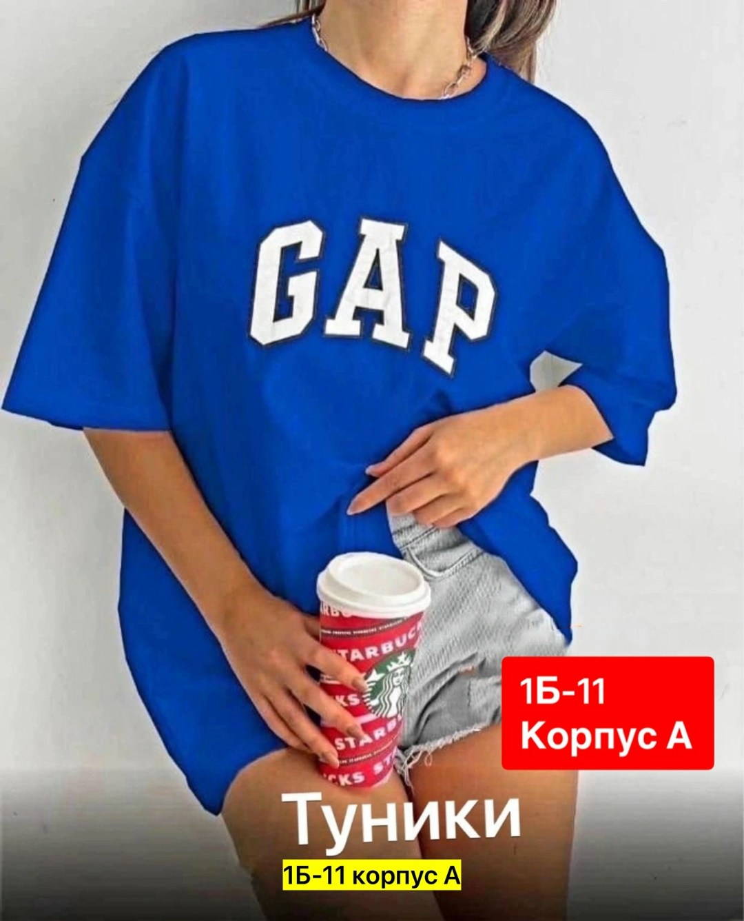 футболки женская оверсайз,футболки оверсайз с принтами,футболки женская,футболка женская свободного кроя,футболки оверсайз