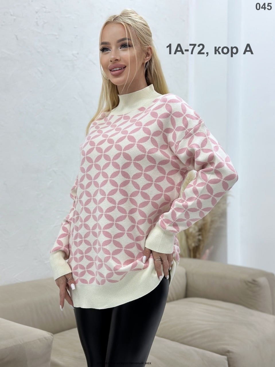 свитера женские,кофта женская,свитер розовый,свитер,кофта женская свитер