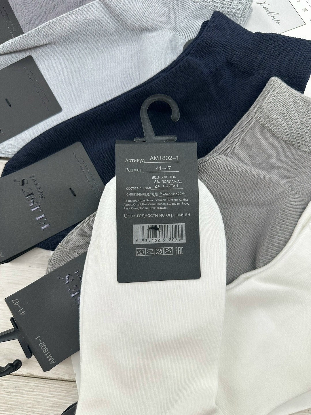 носки мужские,носки мужские 10 пар,носки мужские набор,носки набор,носки короткие