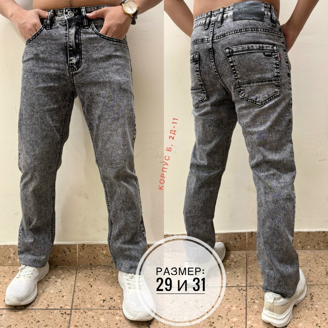 джинсы мужские на флисе,джинсы мужские,джинсы мужские утепленные,джинсы мужские банан,классические мужские джинсы