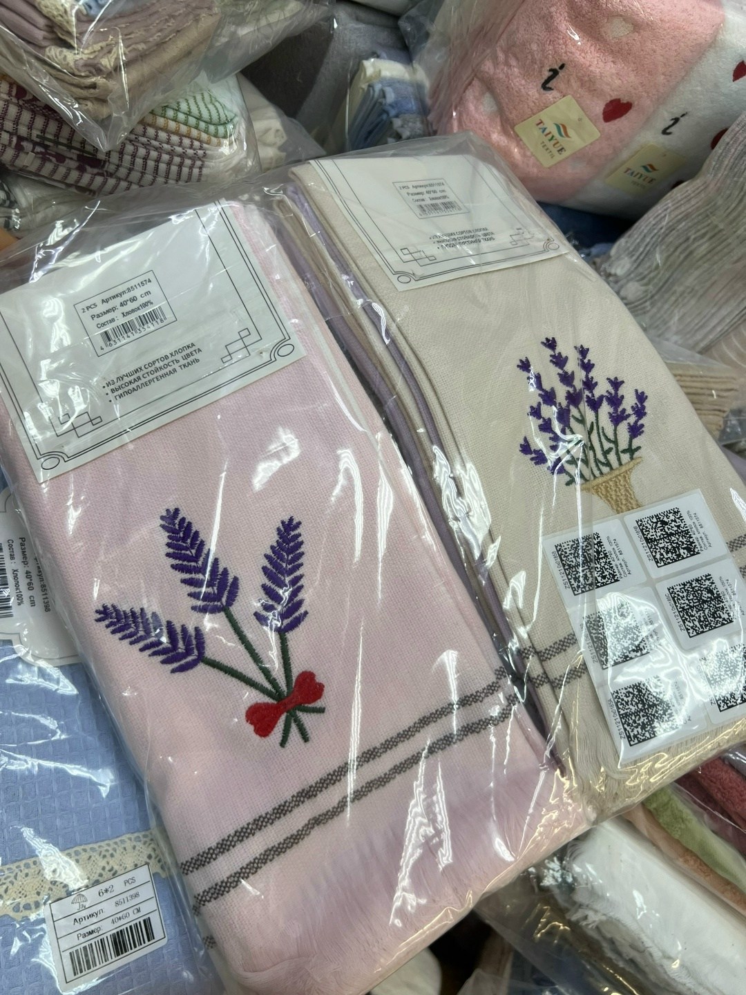 ,ткань,домашний , оптом,ткани