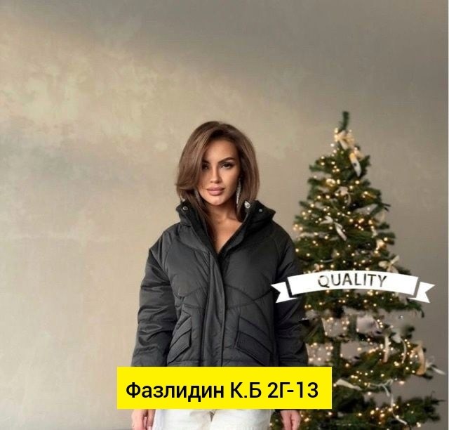 куртка женская,теплая женская куртка,женская демисезонная куртка,демисезонная куртка, куртки