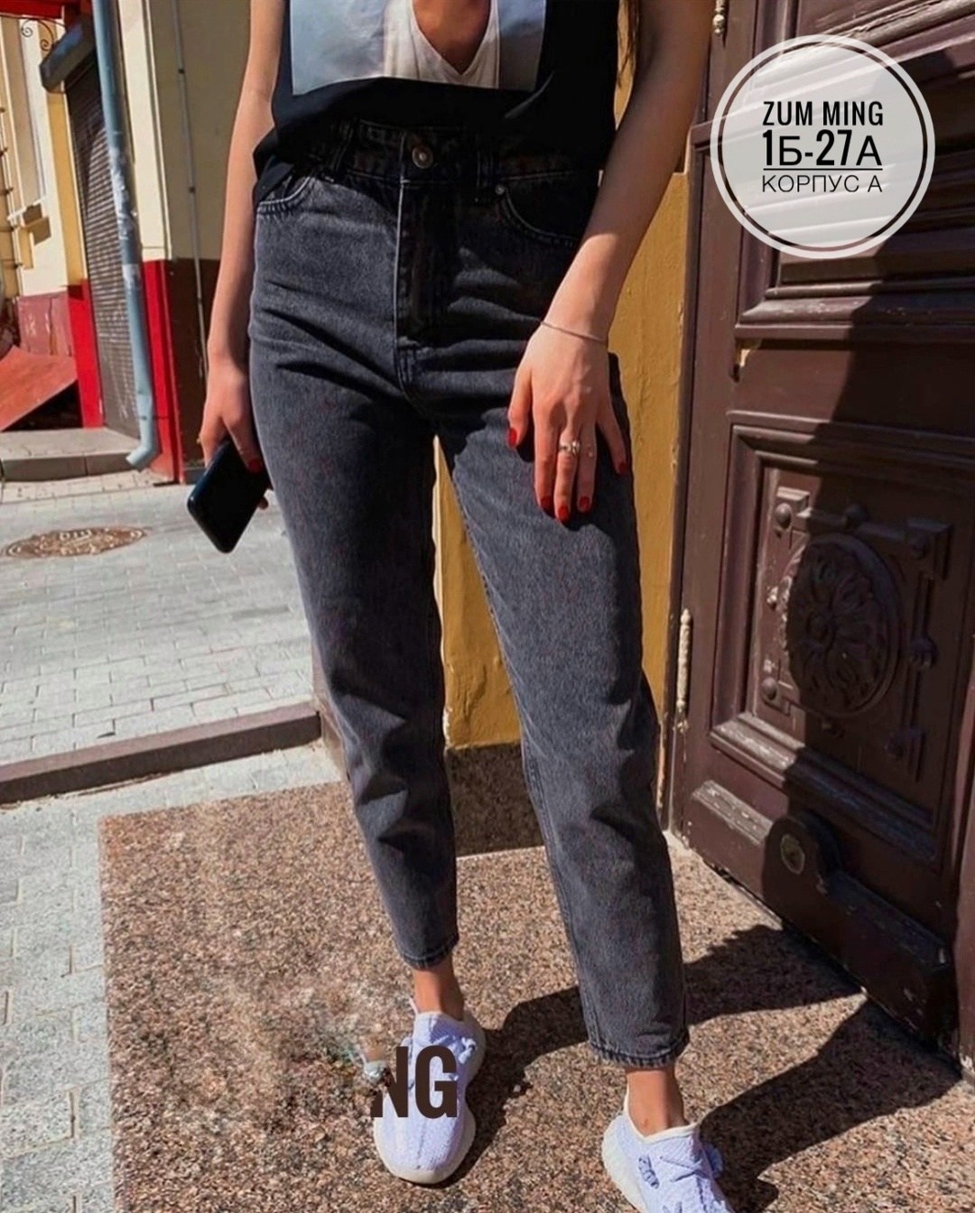 джинсы мом,джинсы женские,женские джинсы мом,джинсы,джинсы штаны