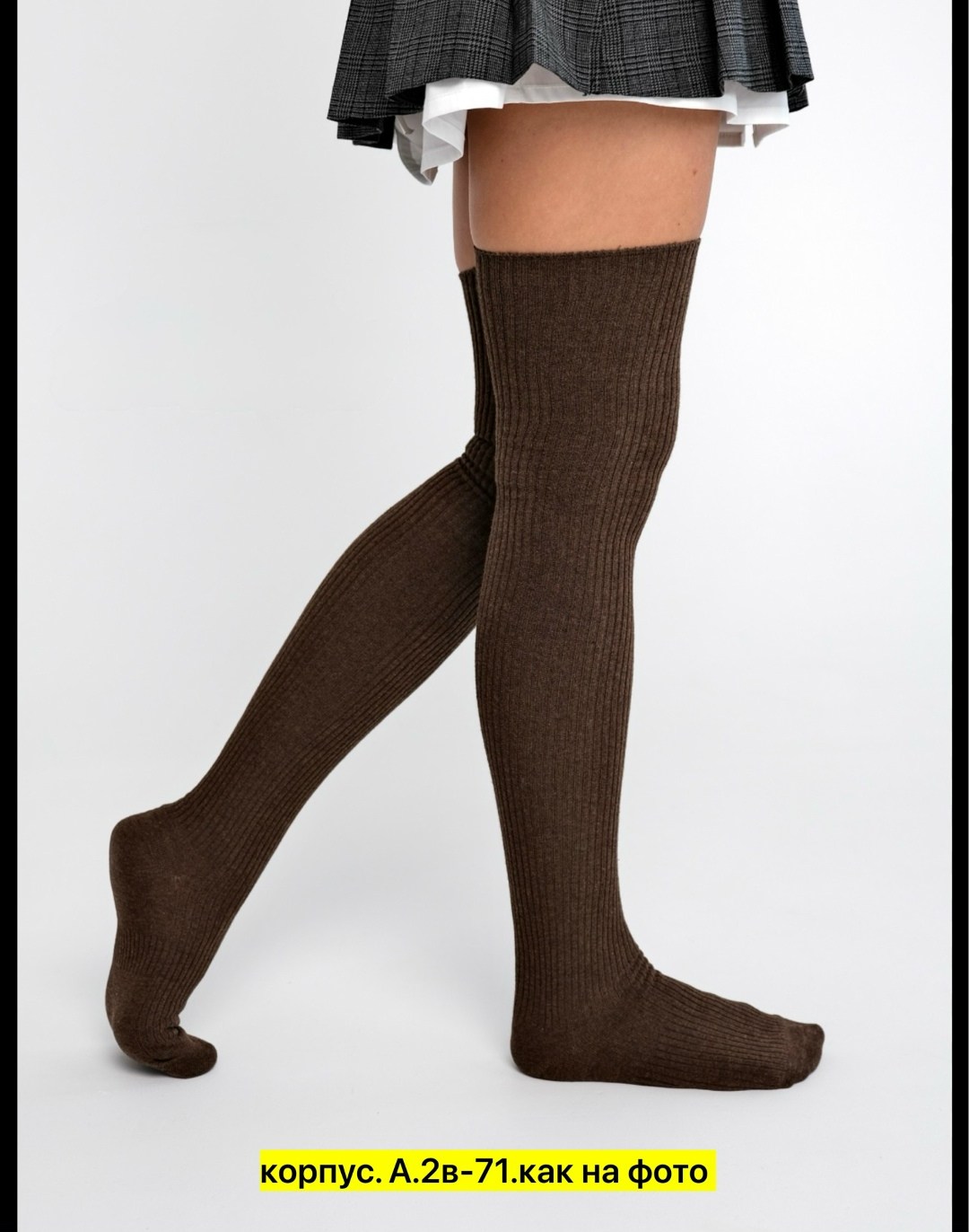 женские длинные носки кашемировые,теплые вязаные гетры,длинные носки кашемировые,носки длинные теплые,длинные носки