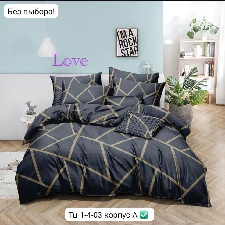 комплекты постельного белья,постельное белье жатка,постельное белье сатин жатка менси,комплект постельного белья winni евро тенсель сатин,комплект постельного белья mency