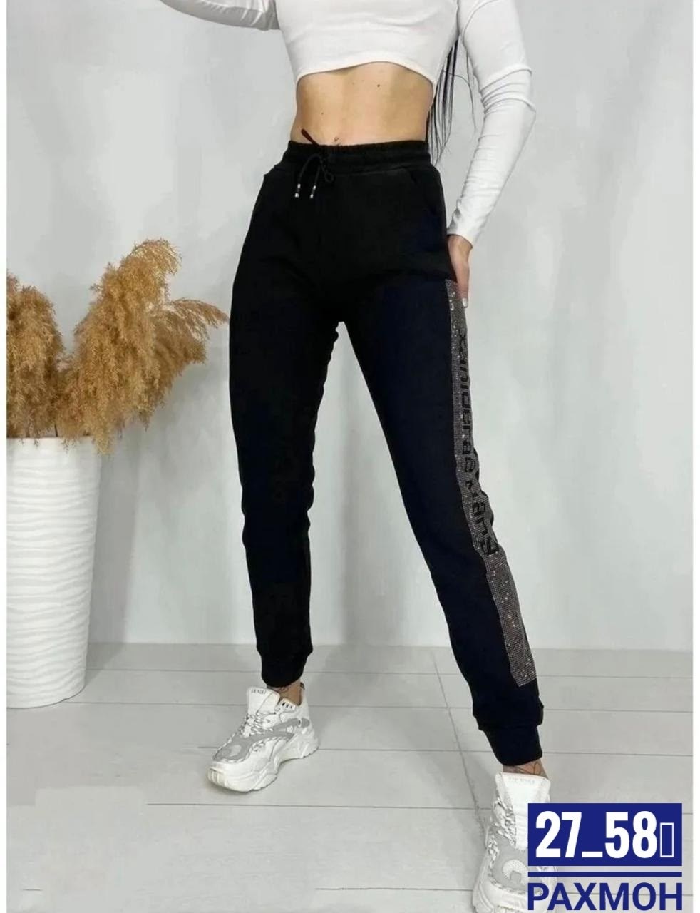 брюки спортивные женская,штаны женские,спортивные штаны,брюки женские,спортивные штаны со стразами