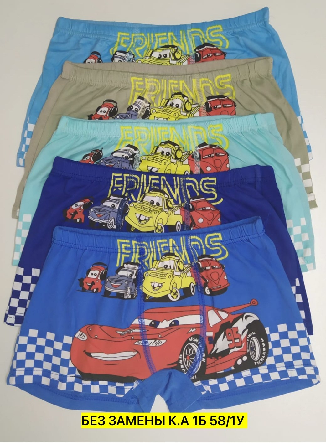 трусы для мальчиков,трусы боксеры для мальчика,детские трусы для мальчиков,трусы детские,комплект трусов боксеры для мальчиков 8 шт