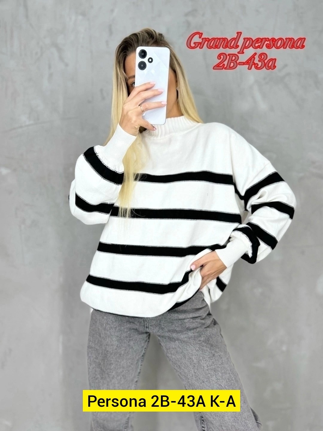 свитер модный,свитера женские,женская кофта,свитер кофта джемпер,кофта кардиган свитер