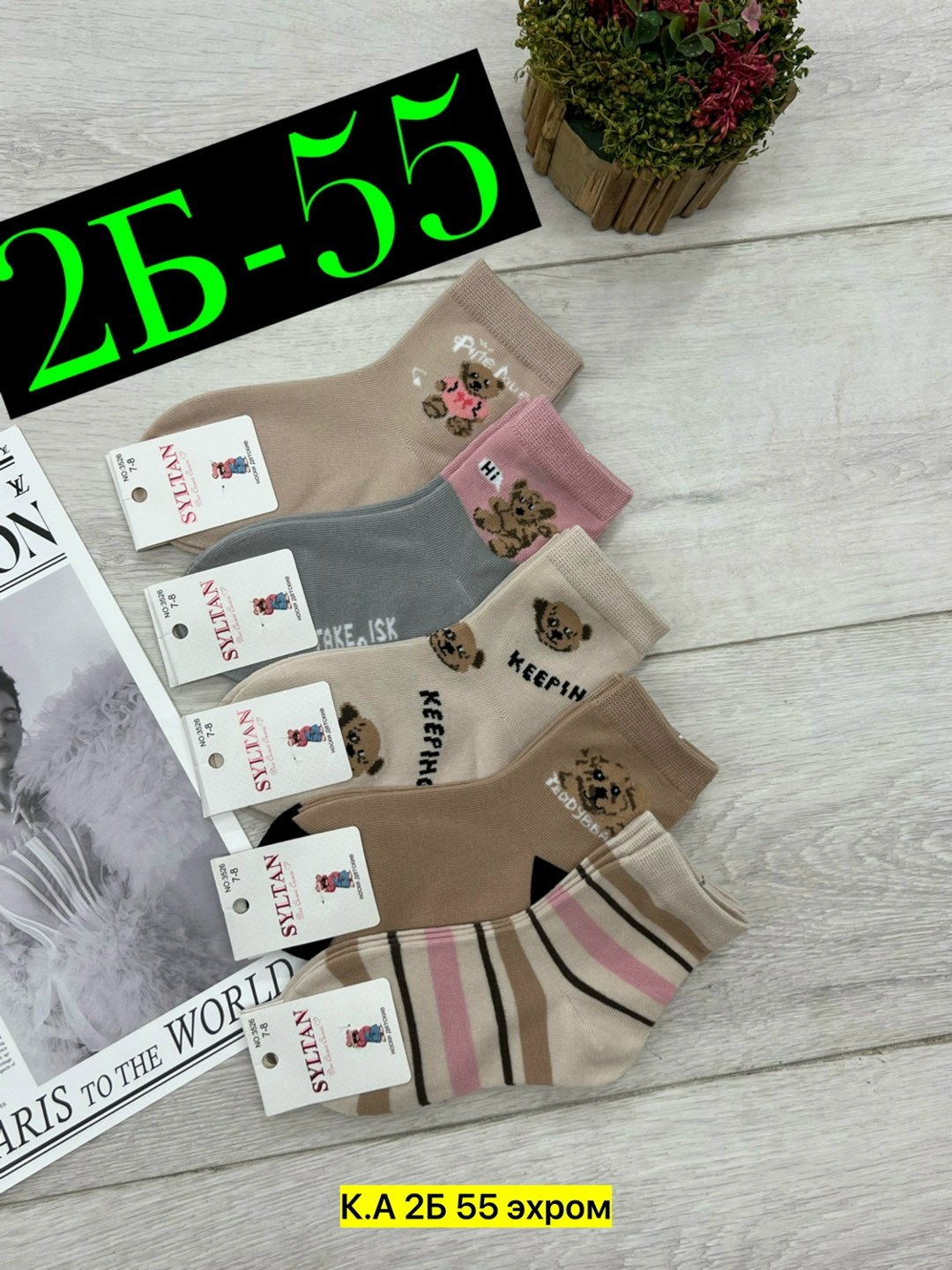носки женские 10 пар,носки детские,носки женские,ноские детские 10шт,носки детские 10 пар