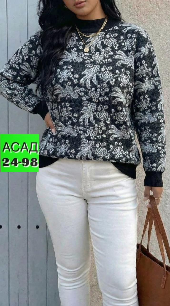 кофта женская свитер,кофта женская,свитер женский,джемпер женский,джемпер женский кофта