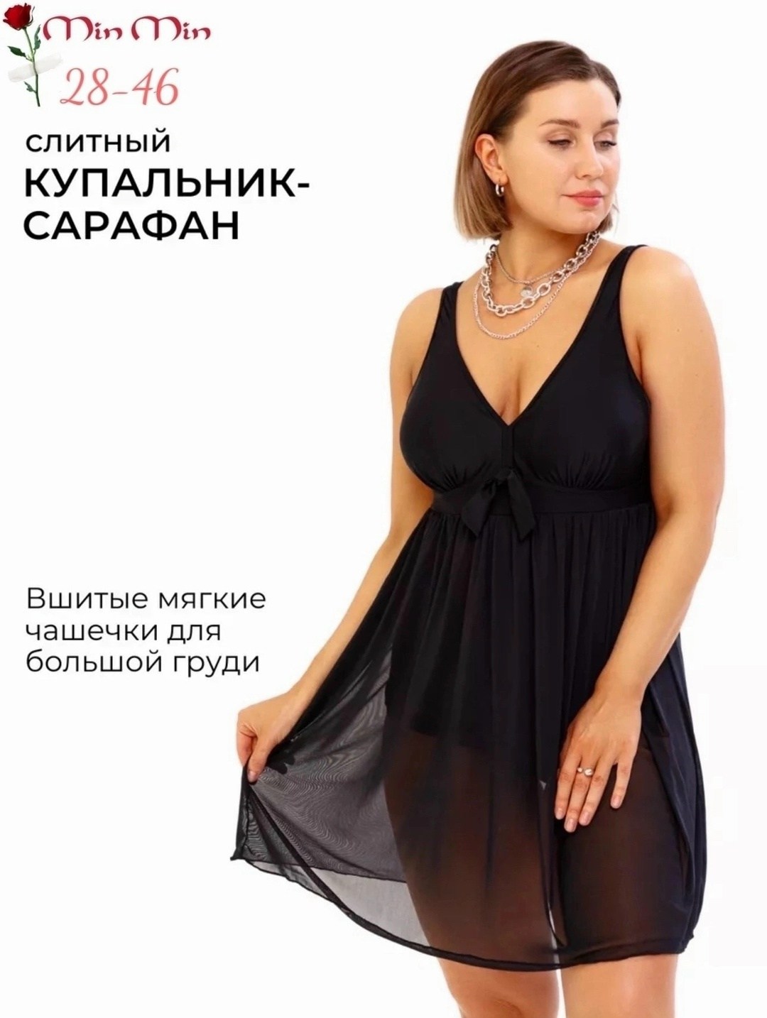 купальник платье большие размеры,слитный купальник платье больших размеров,женские купальники,купальник платье для полных,купальник платье