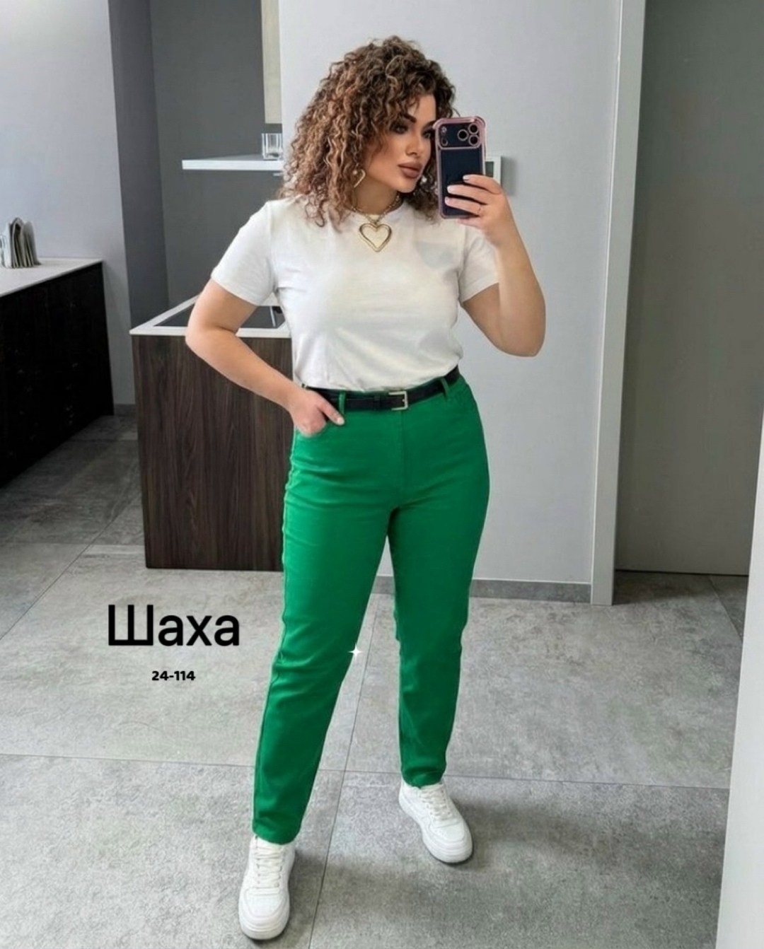 повседневные брюки,стильная кофта,брюки женские,женская кофта,базовая кофта