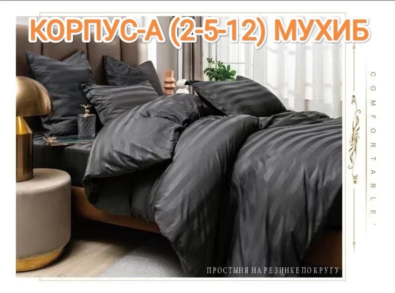 постельное борис страйп сатин,комплекты постельного белья страйп сатин евро,постельное белье страйп сатин,комплект постельного белья boris страйп сатин синий-евро,постельного белья евро страйп сатин