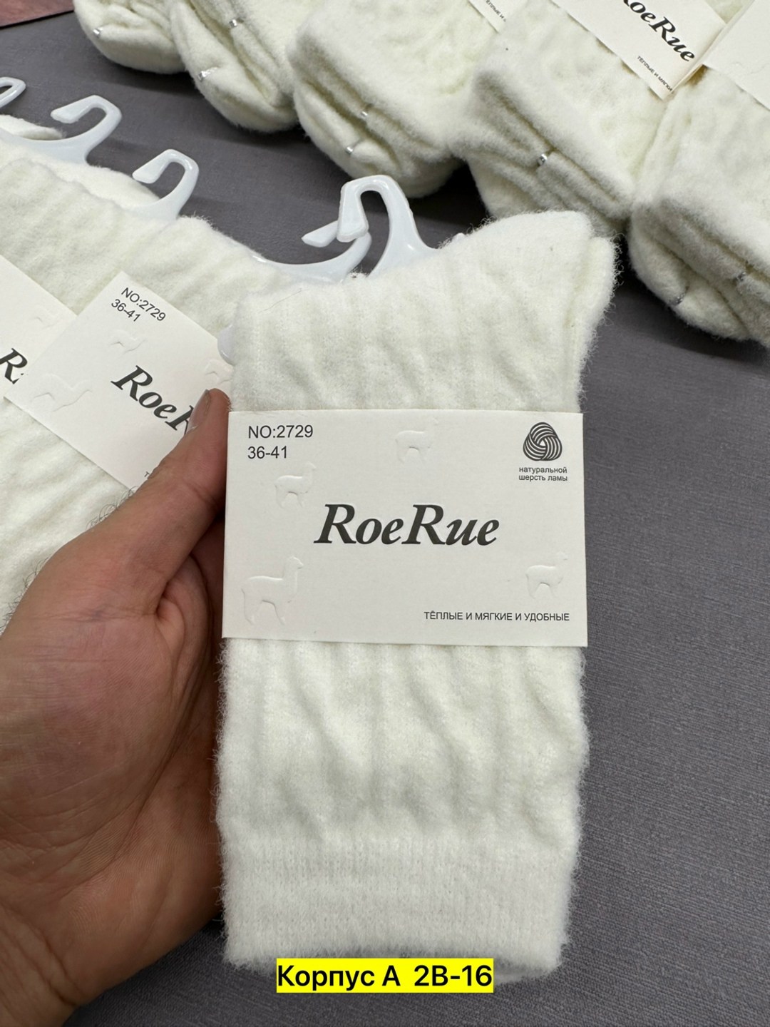 носки женские 10 пар,носки женские,носки оптом,комплект носки женские,носки для женщин