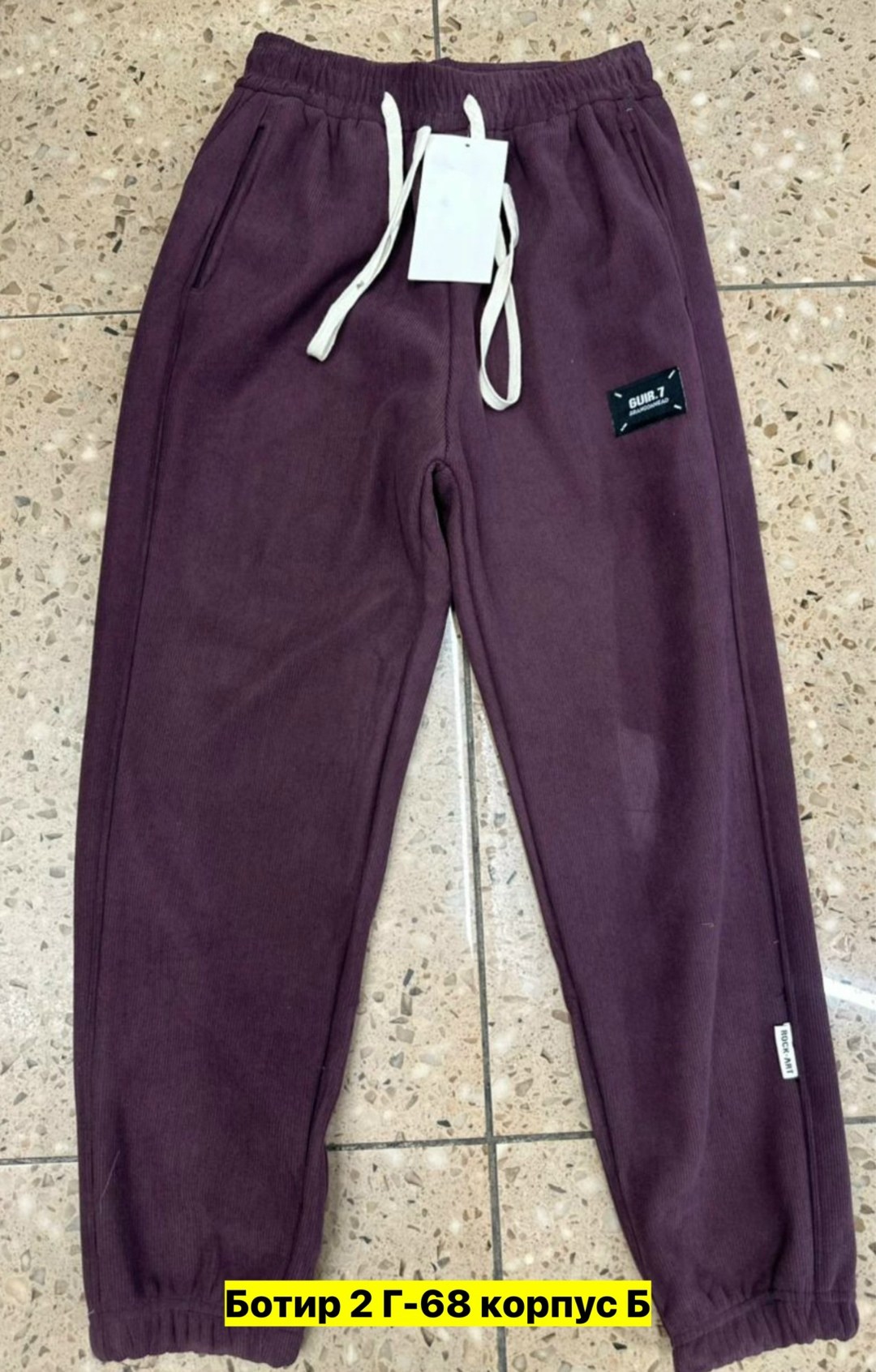 брюки спортивные,штаны мужские,спортивные штаны на флисе,брюки мужские спортивные,штаны на флисе мужские