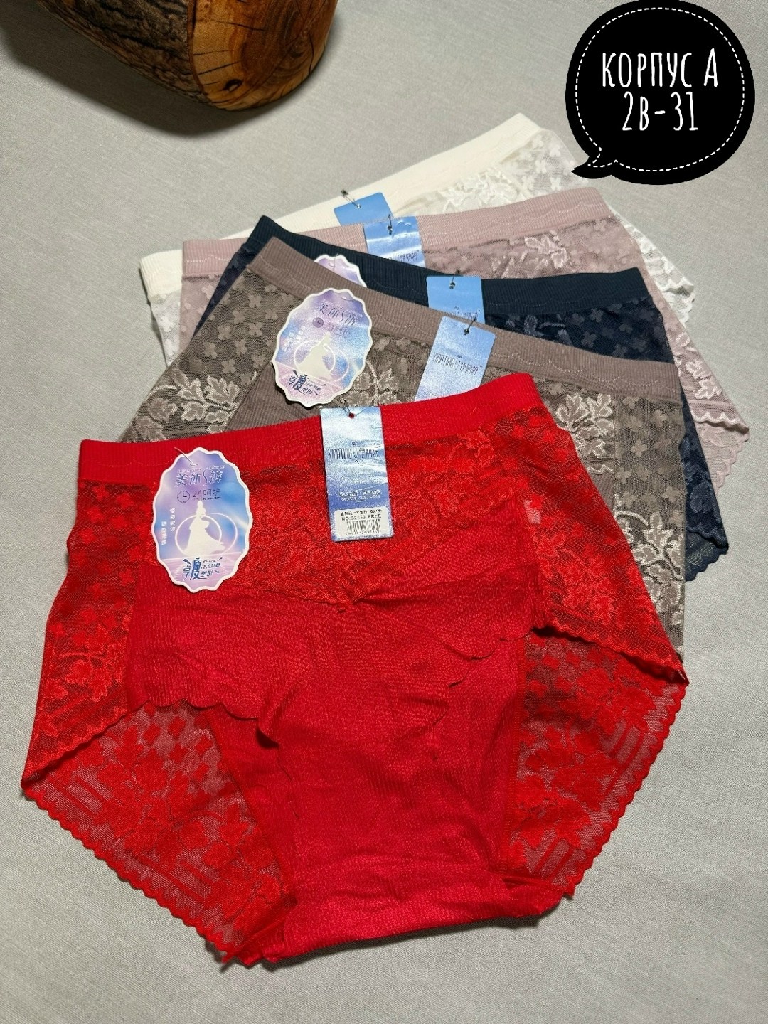 трусы женские 5 шт,трусы для женщин,комплект трусов,комплект трусов женские,женская трусы