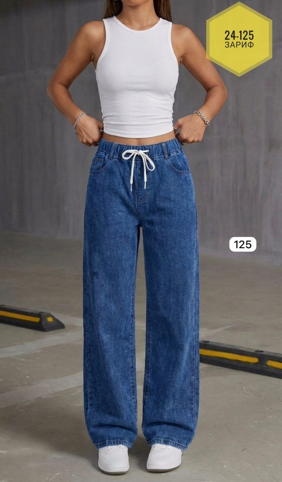 женские джинсы,джинсы широкие,широкие женские джинсы,джинсы брюки,джинсы
